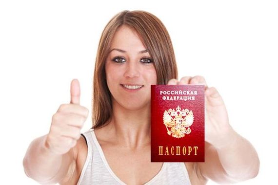 прописка в Норильске